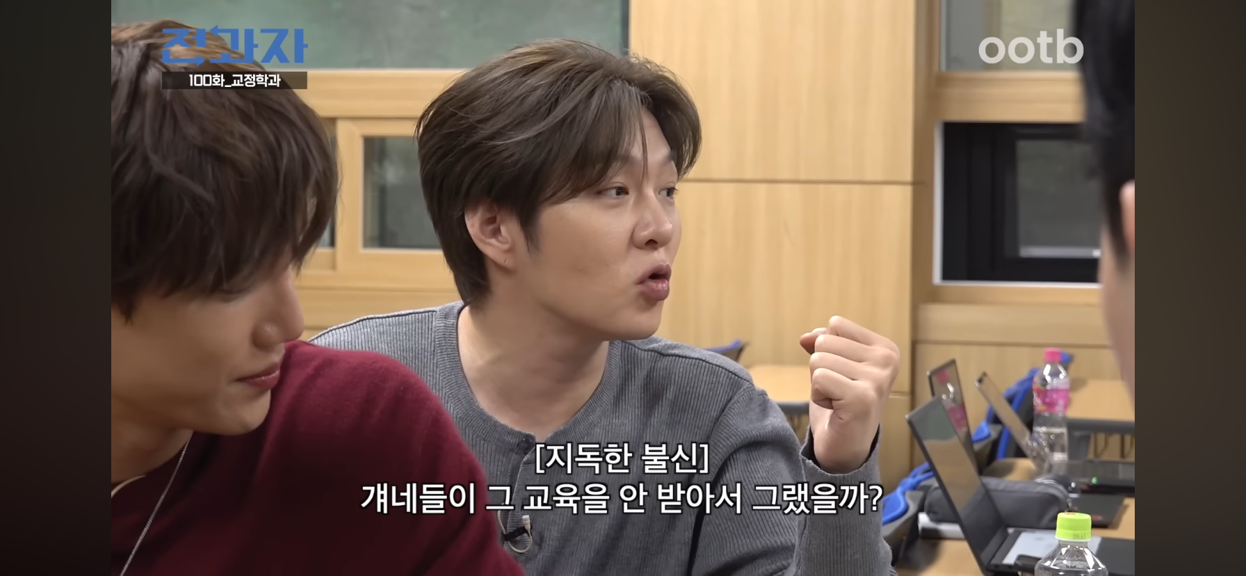 인간은 고쳐쓰는게 아니라서 촉법소년의 나이를 낮춰야한다는 이창섭.jpg | 인스티즈