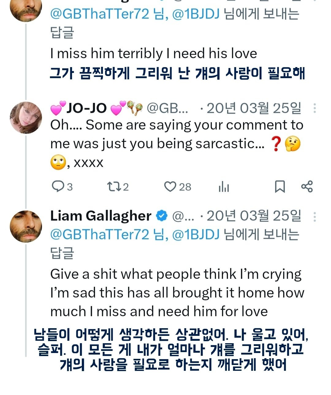 영국 밴드 오아시스의 형제애(?) 모음...jpg | 인스티즈