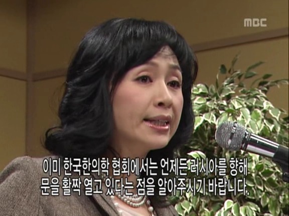 [거침없이하이킥] 최강 갓치 박해미.jpg | 인스티즈
