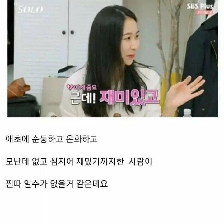 여자들에게 은근히 인기가 많은 남자 스타일.jpg | 인스티즈