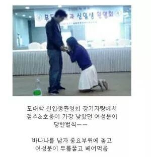 내년 몇몇 18학번들이 겪게 될 것 | 인스티즈
