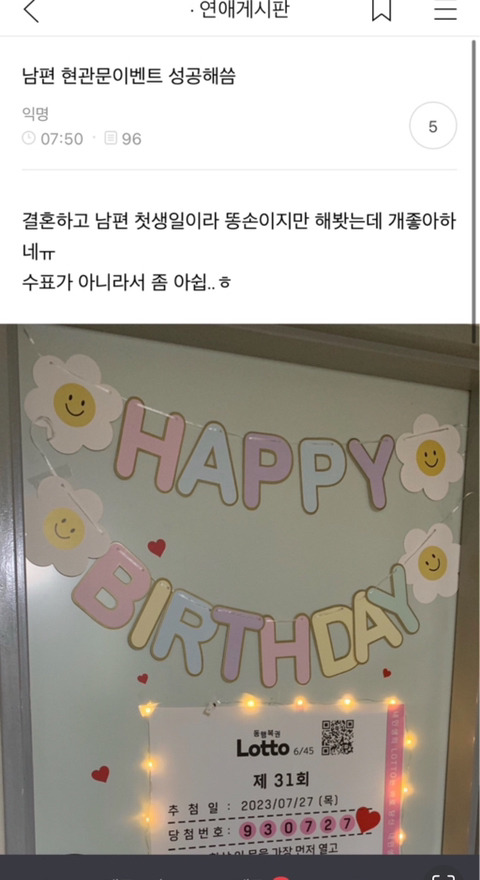 남미새 너무 욕하지마 | 인스티즈