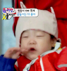  이서준 애기 아닐지도 몰라 .GIF | 인스티즈