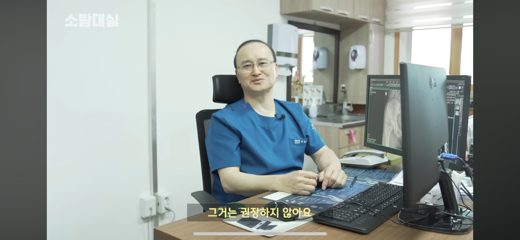 태생부터 다리찢기를 하면 안되는 고관절이 있음 | 인스티즈