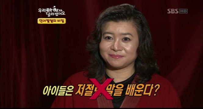 우리아이가 달라졌어요 말못하는 아이 | 인스티즈