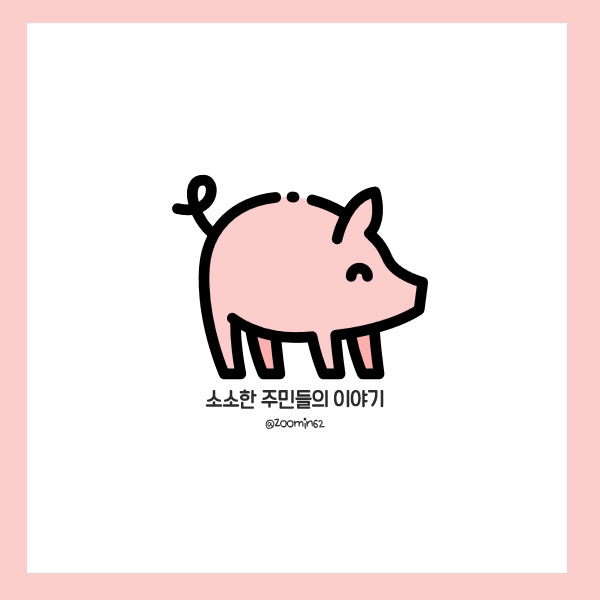소설판에 나온 포켓몬스터 tmi 모음 | 인스티즈