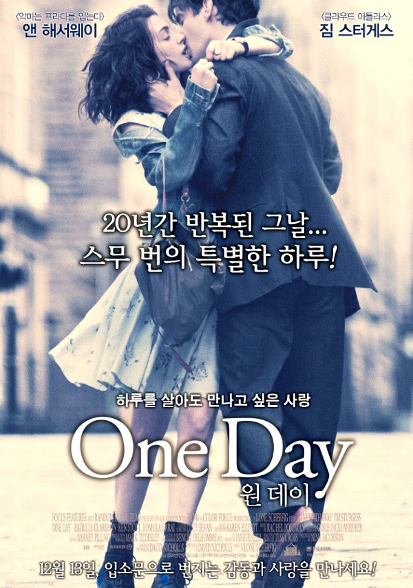 잘 안알려진 여운 쩌는 로맨스 영화 | 인스티즈