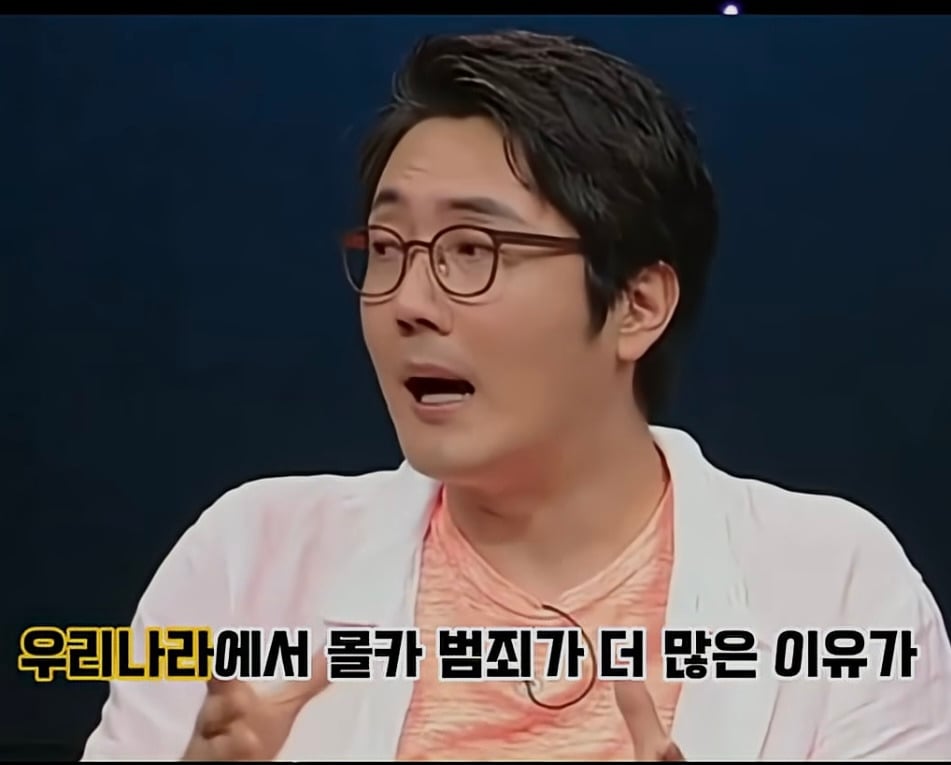 우리나라가 유독 몰카 범죄가 많은 이유 | 인스티즈