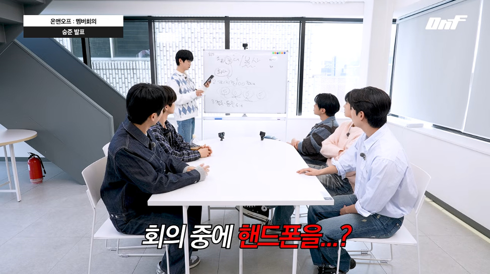 자컨 회의 중 핸드폰만 보고 있는 남돌...jpg | 인스티즈