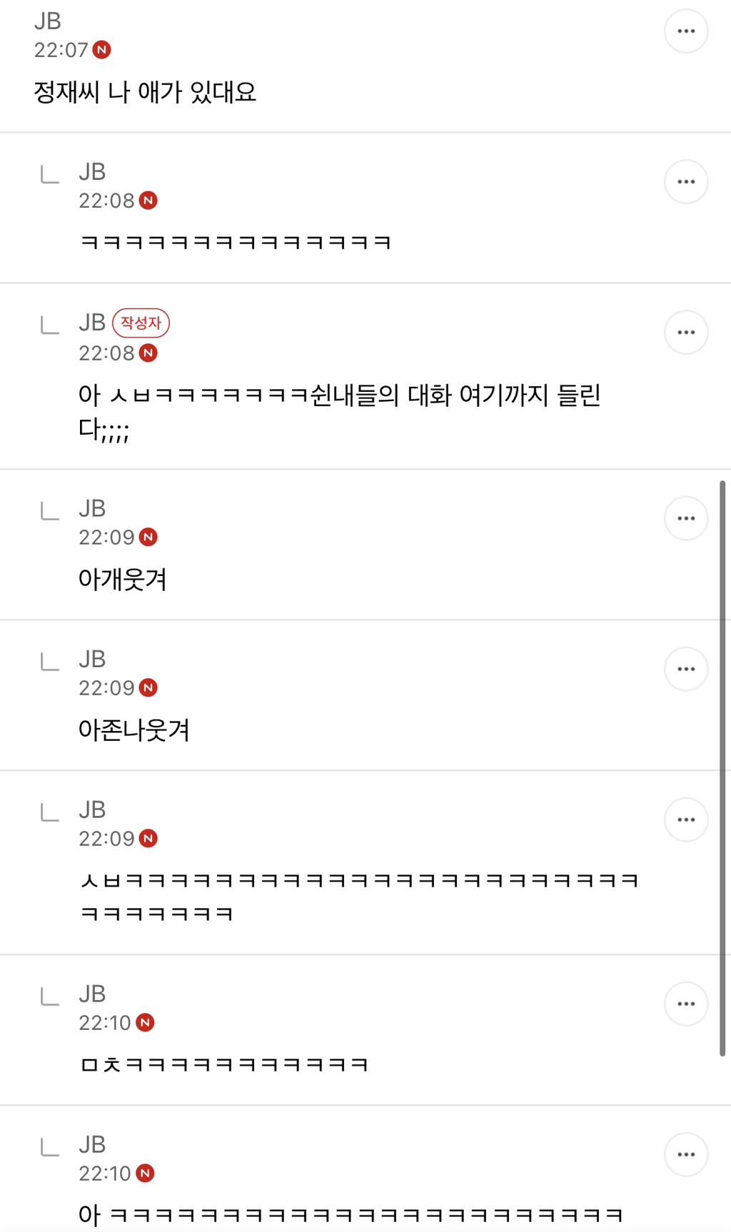 어쩐지 마마에 정우성이 안온거야 | 인스티즈