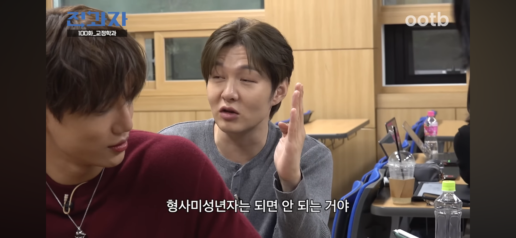 인간은 고쳐쓰는게 아니라서 촉법소년의 나이를 낮춰야한다는 이창섭.jpg | 인스티즈