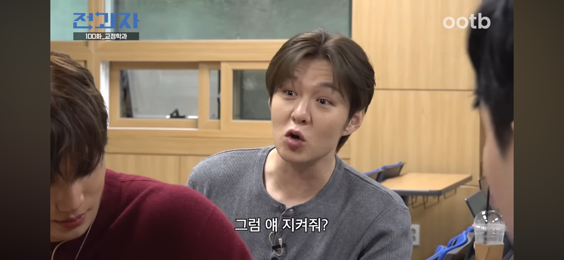 인간은 고쳐쓰는게 아니라서 촉법소년의 나이를 낮춰야한다는 이창섭.jpg | 인스티즈