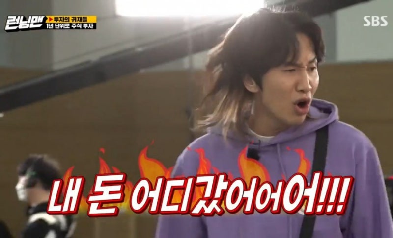 오늘 주식 어플 열어본 사람들 상황.jpg | 인스티즈