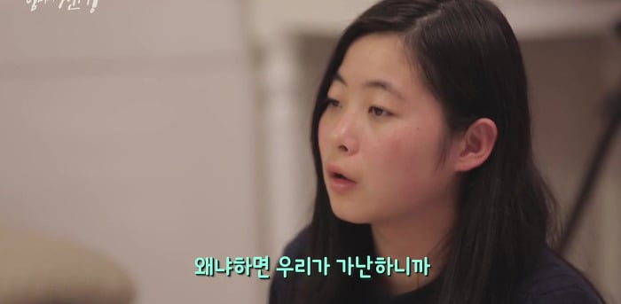 SBS 스페셜 엄마의 전쟁 흥부네 13남매 이야기(2) | 인스티즈