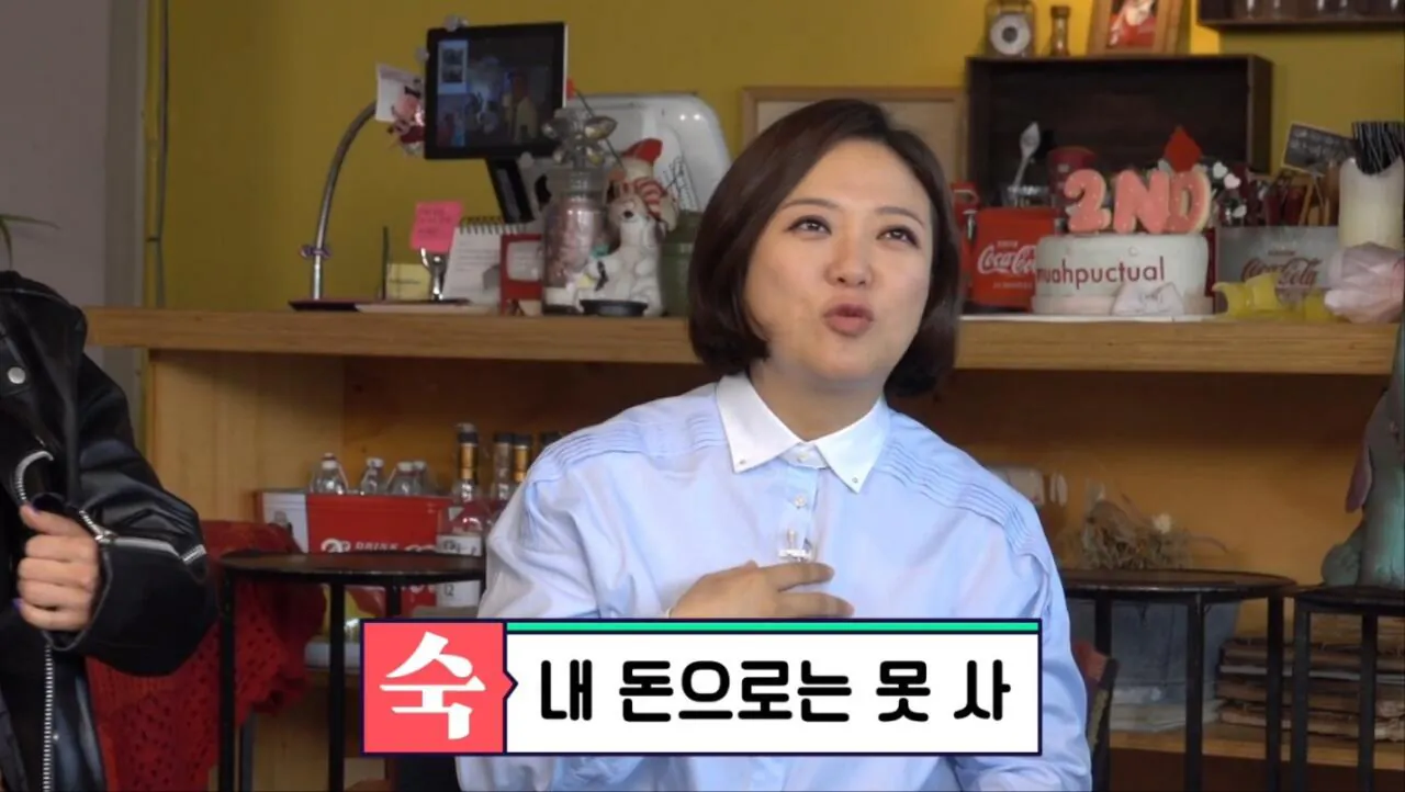 스웨덴 왕실 침대가 사고 싶은 김숙 | 인스티즈