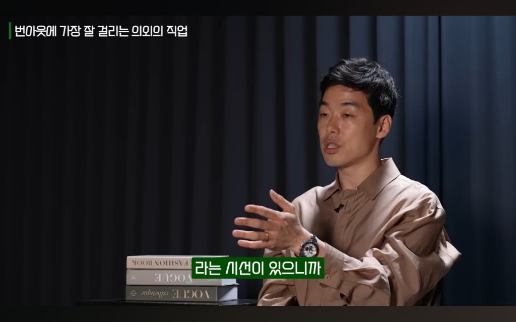 정신과 의사가 말하는...번아웃에 가장 잘 걸리는 직업 | 인스티즈