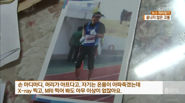 오늘 또 자해시도한 세월호 의인 김동수씨 상황...jpg | 인스티즈