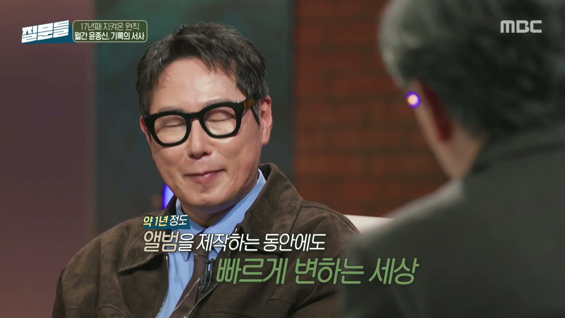 [손석희의질문들] 17년간 단 한번도 안지쳤다는 월간 윤종신.jpg | 인스티즈