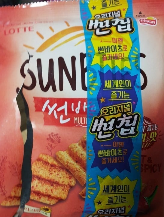 요즘 썬칩이 맛 없어진 이유 | 인스티즈