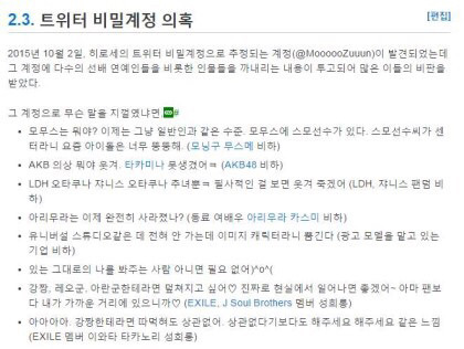 예쁘고 인기도 너무나 많지만 성격이 ㅎㄷㄷ 한 여자연예인 | 인스티즈