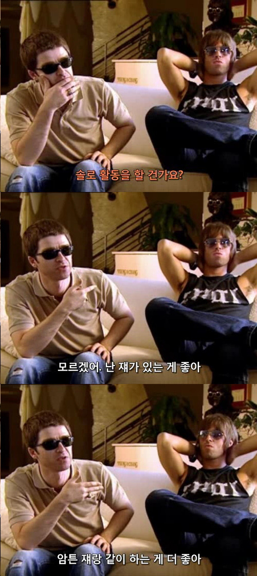 영국 밴드 오아시스의 형제애(?) 모음...jpg | 인스티즈