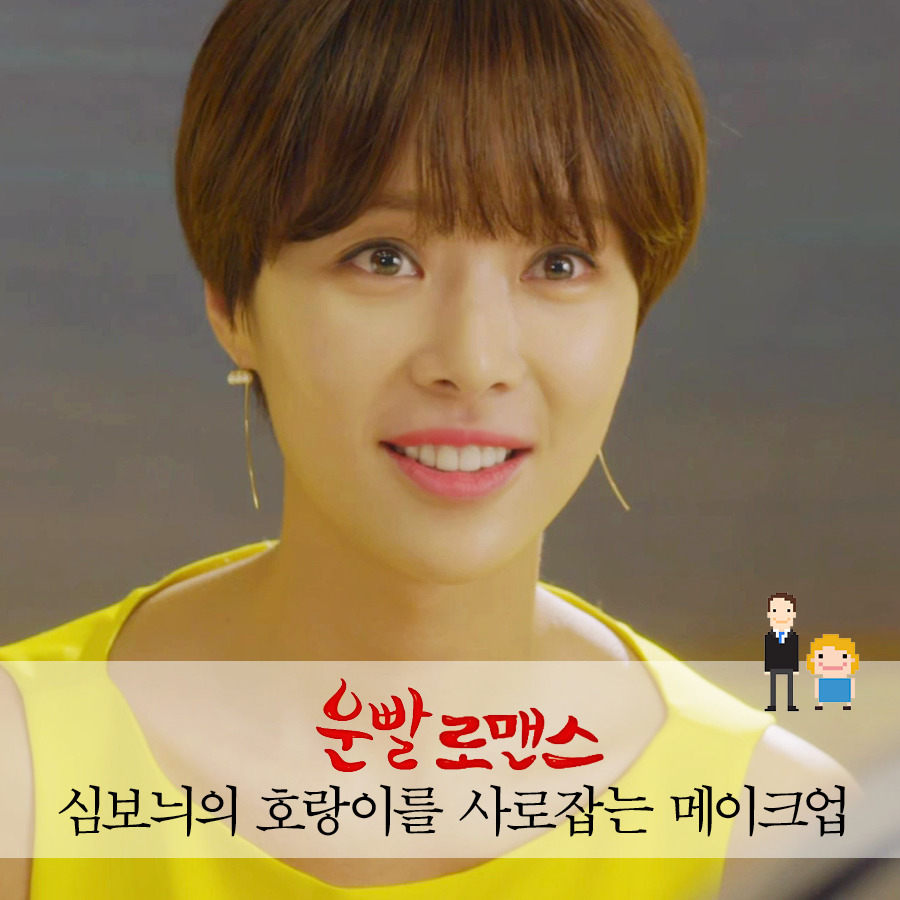 이미지 많이 바뀐 황정음 | 인스티즈