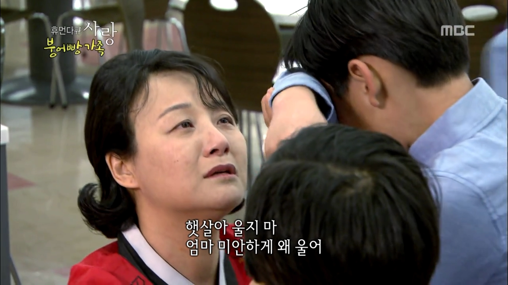 [다큐스폐셜] 입양 후 2년 반 만에 파양 된 9살 태준이.....JPG | 인스티즈