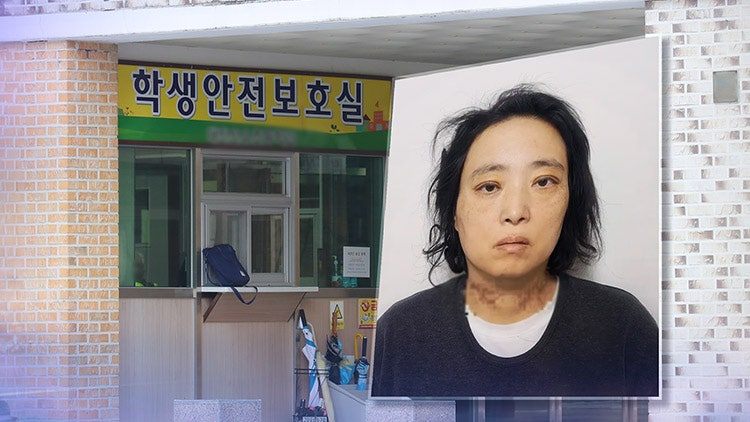 '초등생 살해 교사' 명재완 대법원 선고…1·2심 무기징역 | 인스티즈