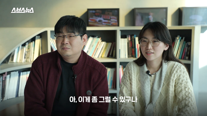 시동생 '도련님'이라 안 불렀을 때 현실 반응 | 인스티즈