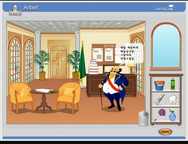 90년대생이라면 많이 해봤을것이다 추억의게임들 | 인스티즈