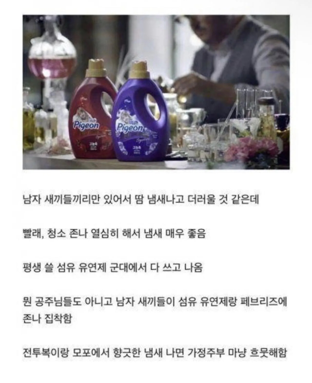 군대 의외인 점 | 인스티즈