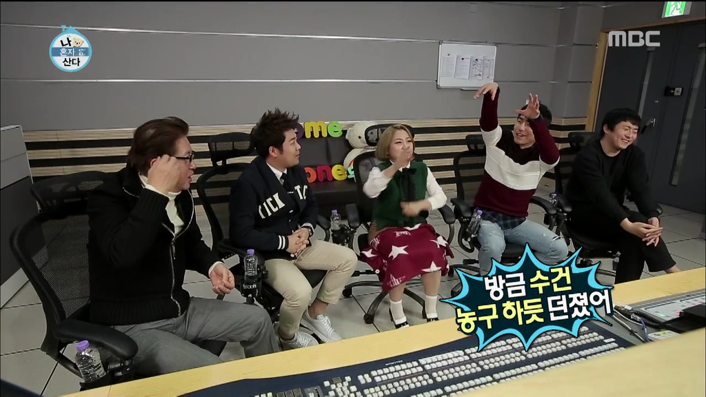 남자 패널들 질투 쩔었던 오늘자 나혼자산다 | 인스티즈