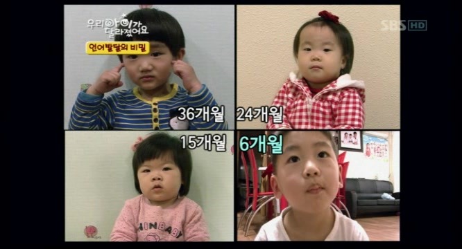 우리아이가 달라졌어요 말못하는 아이 | 인스티즈