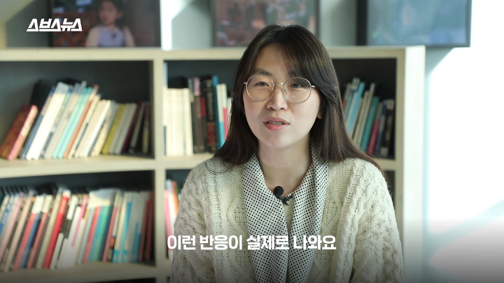 시동생 '도련님'이라 안 불렀을 때 현실 반응 | 인스티즈