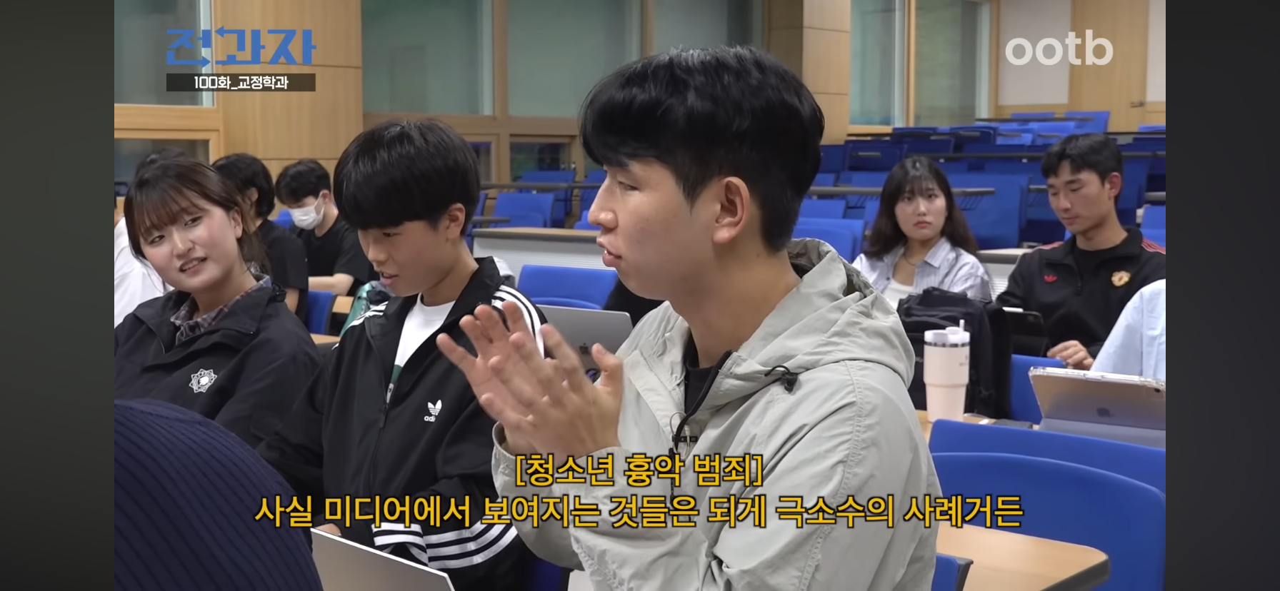 인간은 고쳐쓰는게 아니라서 촉법소년의 나이를 낮춰야한다는 이창섭.jpg | 인스티즈