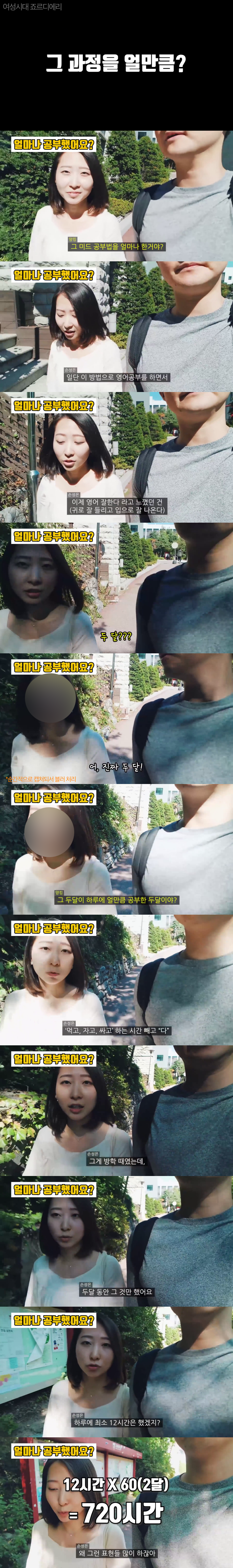 미드로 영어 공부하는 방법 | 인스티즈