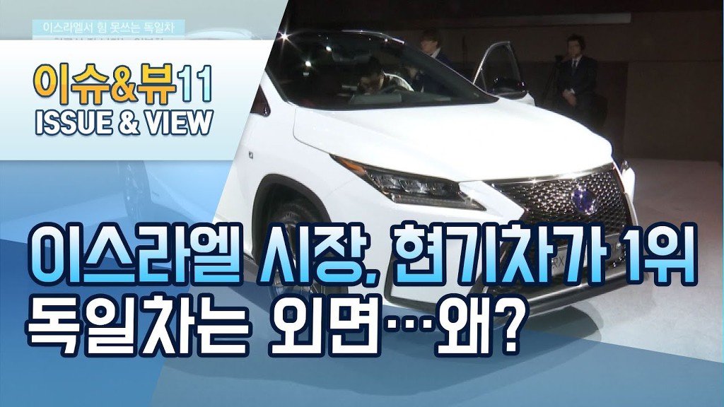 지구상에서 유일하게 한국의 아픔을 이해해주는 나라 | 인스티즈