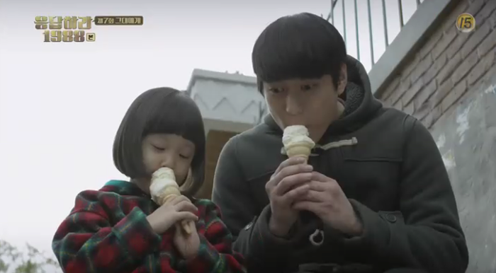 [응답하라1988나레이션모음] 신이 모든 곳에 있을 수 없어 엄마를 만들었다고 한다 | 인스티즈