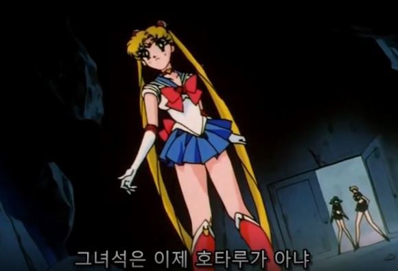세일러문 역대급 민폐짓 | 인스티즈