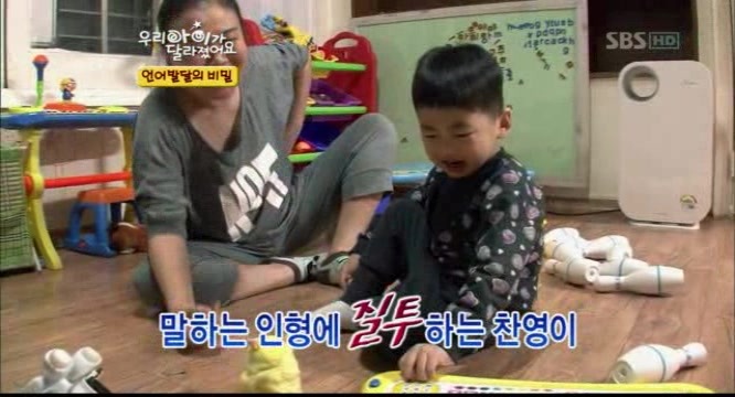 우리아이가 달라졌어요 말못하는 아이 | 인스티즈