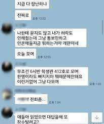 내년 몇몇 18학번들이 겪게 될 것 | 인스티즈