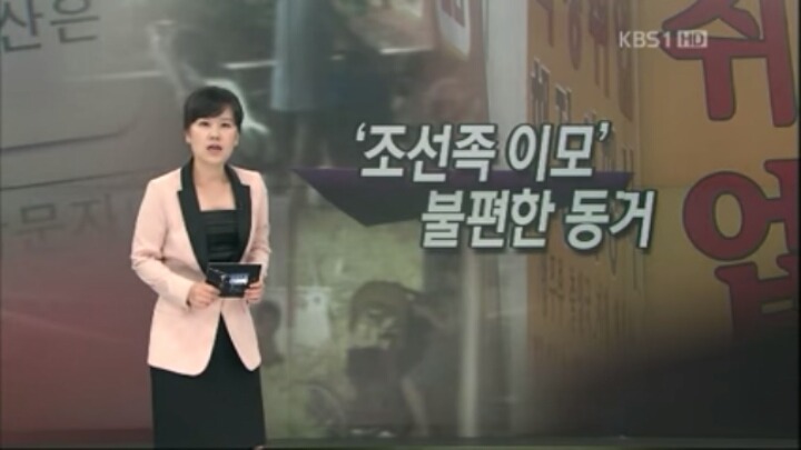 중국 조선족 이모들...JPG | 인스티즈