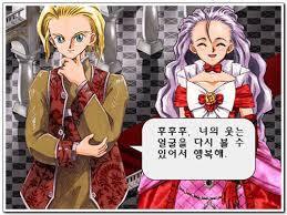 90년대생이라면 많이 해봤을것이다 추억의게임들 | 인스티즈