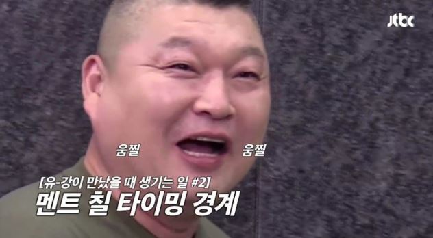 강호동 인상변화 | 인스티즈