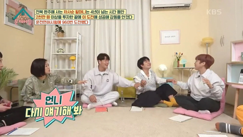 해명을 하면할수록 더 논란이 커지는 조혜련식 토크.jpg | 인스티즈