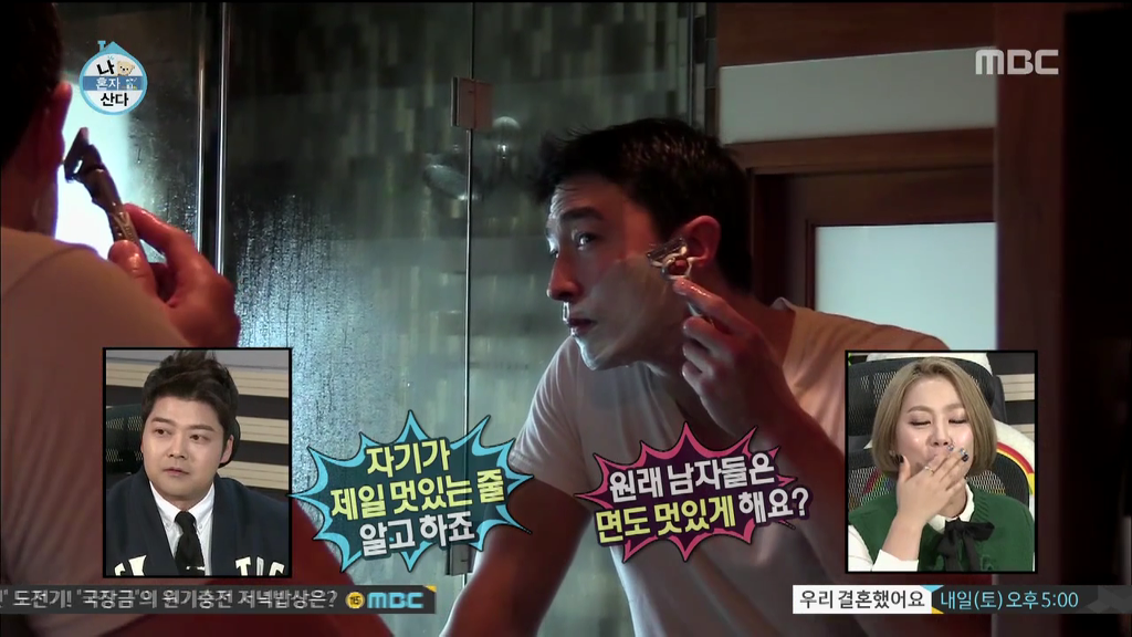 남자 패널들 질투 쩔었던 오늘자 나혼자산다 | 인스티즈