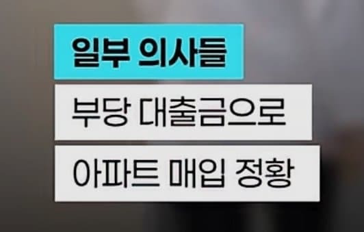 의사 215명 감원 예정.news | 인스티즈