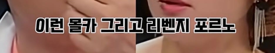 우리나라가 유독 몰카 범죄가 많은 이유 | 인스티즈