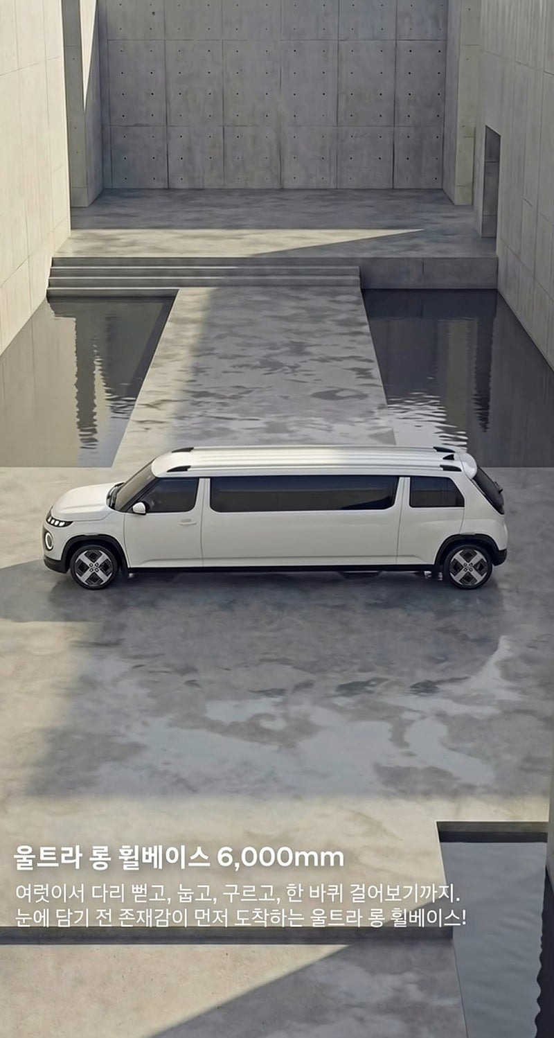 신차 정보 떴다는 현대차 | 인스티즈