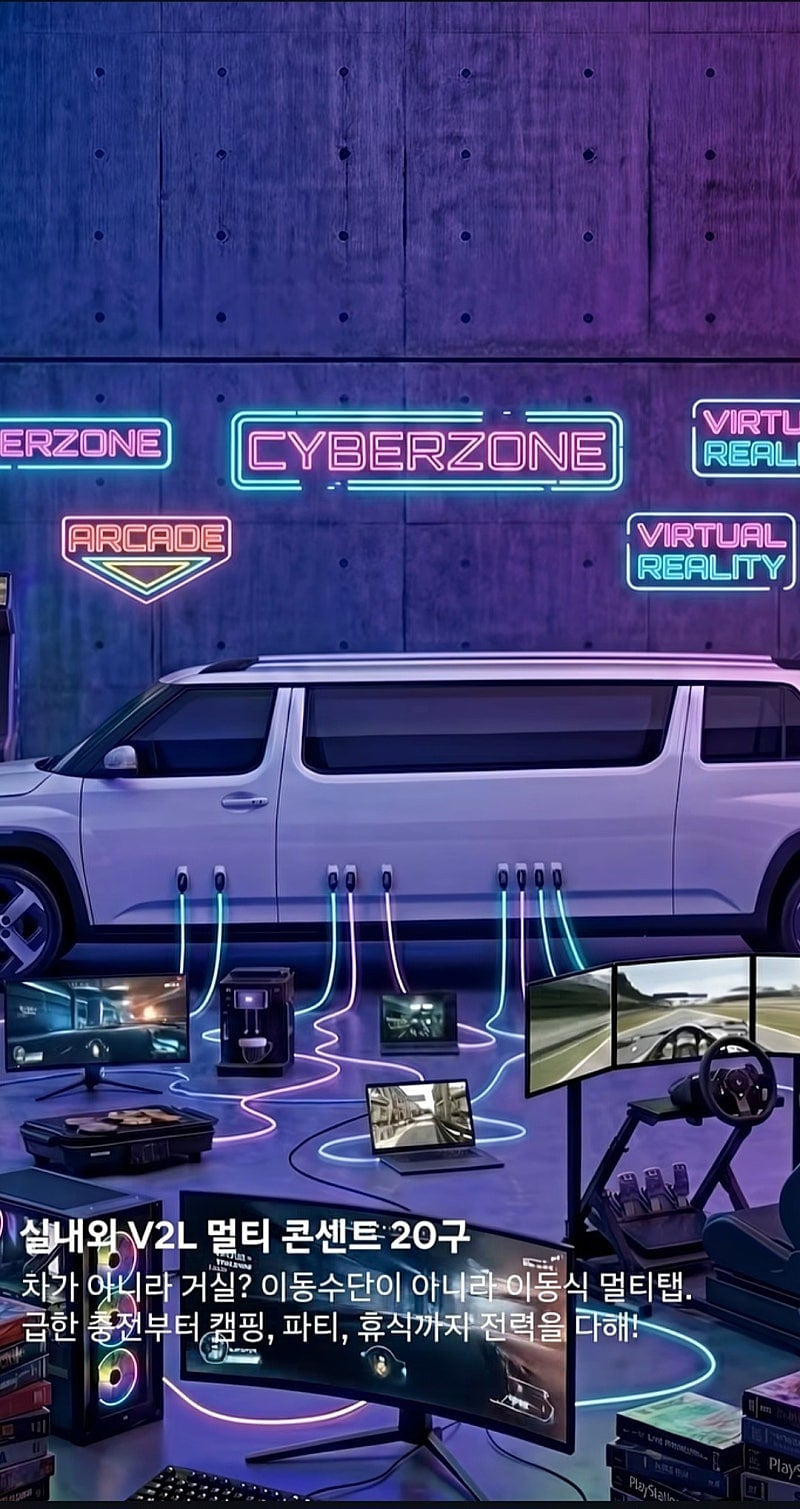 신차 정보 떴다는 현대차 | 인스티즈